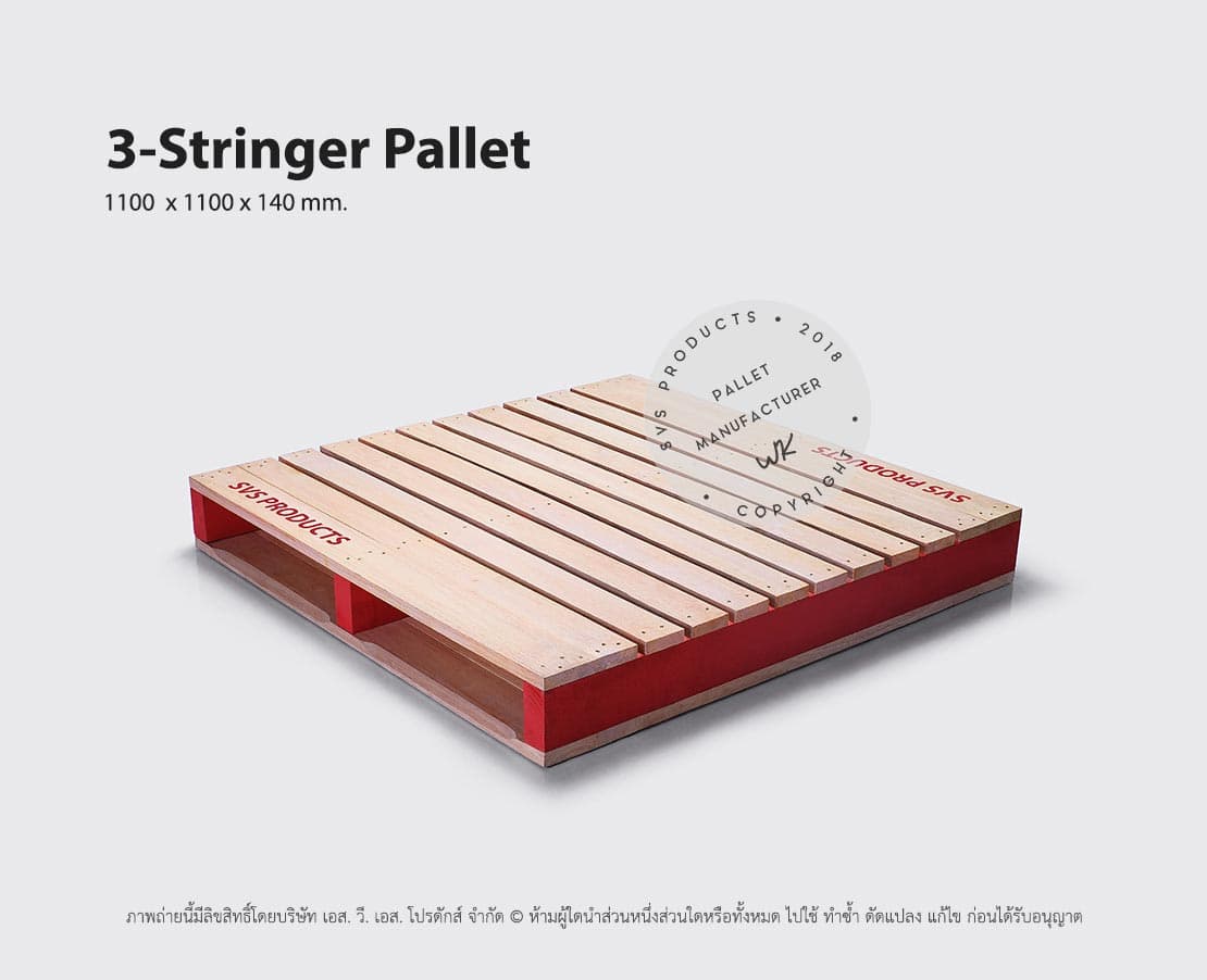 พาเลทไม้แบบ 3 คาน สำหรับสินค้าที่มีน้ำหนักมาก